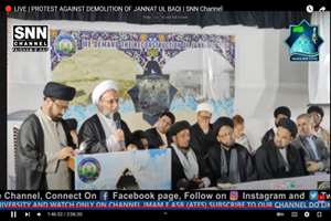 برگزاری صدمین سالگرد انهدام بارگاه ائمه جنت البقع در شهر بمبئی و حومه