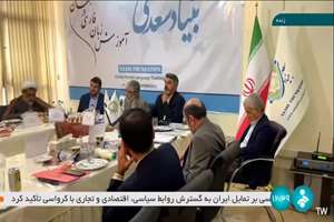 نشست رایزنان فرهنگی در شرف اعزام با رییس بنیاد سعدی 