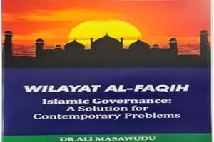 کتاب «ولایت فقیه» در آفریقای جنوبی منتشر شد
