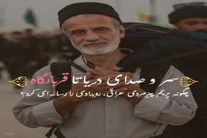 شعارهای محبوبِ را چه کسانی خلق می‌کنند؟