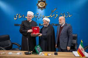 دیدار مفتی اعظم کرواسی با رئیس سازمان فرهنگ و ارتباطات اسلامی