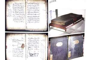 کتابخانه فواد در چین بیش از 1500 کتاب قدیمی مربوط به اسلام نگهداری می‌کند