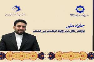فقر ادبیات و منابع در دیپلماسی فرهنگی وجود دارد