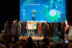 نخستین نشست معرفی جایزه جهانی امام خمینی(ره) در تالار وحدت/ 1