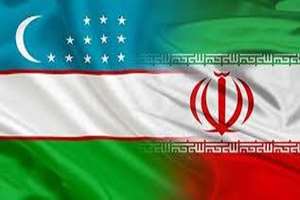 امضای تفاهمنامه بین دانشگاه حکیم سبزواری و ازبکستان