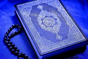 مسابقه «آنچه از سوره صافات می‌آموزیم» در نیجریه برگزار شد