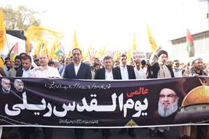 راهپیمایی روز جهانی قدس در لاهور؛ ندای همبستگی با ملت مظلوم فلسطین