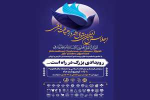 «تضمین حقوق بشر واقعی کلید صلح و عدالت در جهان است»- گفت‌وگو