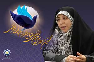 صدای شرق؛ «شکست گفتمان غربی نقطه مشترک برای شکل گیری حقوق بشر با رهیافت شرقی است»