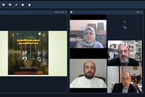 دوستداران شعر و ادبیات فارسی در برزیل به صورت مجازی گردهم آمدند