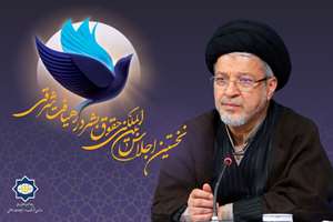 صدای شرق؛ «حقوق بشر غربی به ایجاد تبعیض در جهان دامن زده است»