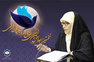 صدای شرق؛ «اسلام بیش از سایر تمدن‌ها بر حقوق بشر تصریح کرده است»