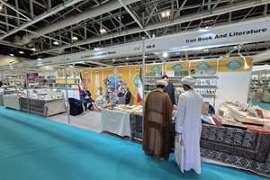 نمایشگاه کتاب عمان با نمایش بیش از 1000 عنوان از ایران افتتاح شد