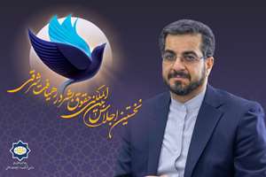 صدای شرق؛ «گفتمان شرق یک بدیل مؤثر برای ارتقای حقوق بشر در جهان است»