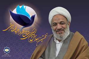 صدای شرق؛ «در قرائت اسلامی لازم است واژگان «بشر» و «حقوق» جداگانه تعریف شوند»- رئیس کمیسیون فرهنگی مجلس