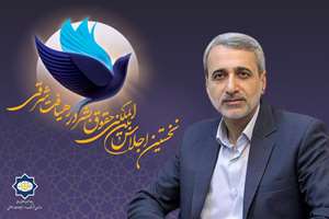 صدای شرق؛ «اکنون نسل سوم حقوق بشر خودنمایی می‌کند که به رویکردهای شرقی و اسلامی نزدیک است»