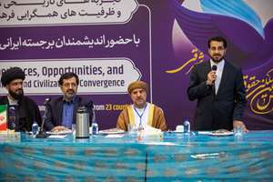 دورهمی مهمانان اجلاس بین‌المللی «حقوق بشر در رهیافت شرقی» در قم
