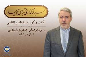 مسیر سال| گسترش فضای کسب و کار و افزایش درآمد عمومی یکی از نشانه‌گذاری‌های جدی دیپلماسی فرهنگی است