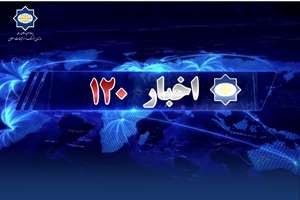 سازمان فرهنگ و ارتباطات اسلامی در ۱۲۰ ثانیه_بخش دوم