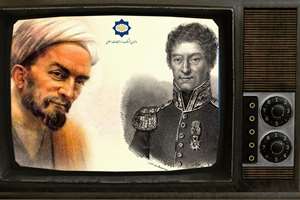 مستند «سعدی کارنو» از تلویزیون سارایوو پخش شد