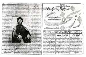 پیشینه پیشاور؛ محل مناظره سید محمد سلطان الواعظین شیرازی