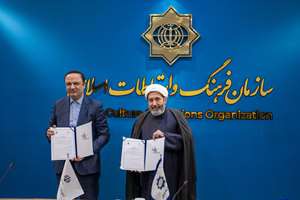 امضای تفاهمنامه میان سازمان فرهنگ و ارتباطات اسلامی و شورای عالی مناطق آزاد؛ اقتصاد به فرهنگ لبخند زد