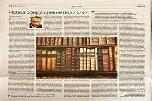 روزنامه «پولیتیکا» صربستان؛ هشدار خلیلویچ نسبت به بحران استحاله فرهنگی بالکان