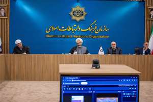 همایش «رفتار پیامبر رحمت(ص) با پیروان ادیان» با حضور اندیشمندانی از ایران، لبنان و مصر برگزار شد