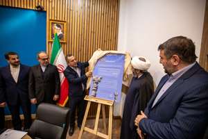 رونمایی از سند راهبردی امور فرهنگی و اجتماعی ایرانیان خارج از کشور در سازمان فرهنگ و ارتباطات اسلامی