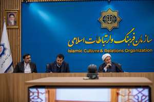 نشست «شورای سیاستگذاری توسعه صادرات محصولات فرهنگی» در سازمان فرهنگ و ارتباطات اسلامی