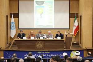 دانشگاه تهران میزبان همایش «صلح و جهان عاری از خشونت» شد