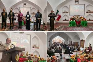 گرامیداشت یلدا در ایروان