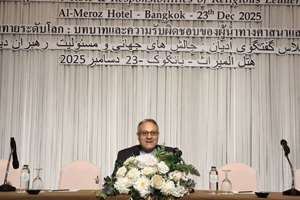 گفت‌وگوی جهانی ادیان در تایلند| سفیر ایران در تایلند: رهبران دینی الهیاتی نو بر پایه احترام به حیات بنا کنند