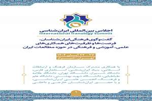 تست یادداشت قم