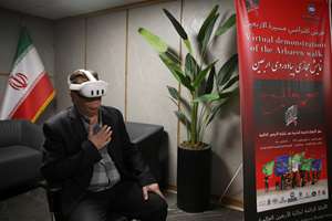 فیلم سه‌بعدی راهپیمایی اربعین رونمایی شد