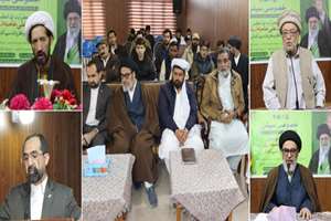 آشنایی با اندیشه‌های مقام معظم رهبری در کویته