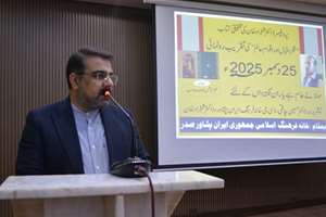 «اقبال، ایران را جلوه‌گاه حکمت و تداوم تمدن می‌داند»- نماینده فرهنگی ایران در پیشاور