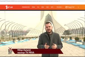 پخش مستند «ایران امروز» از شبکه تلویزیونی PRVA صربستان