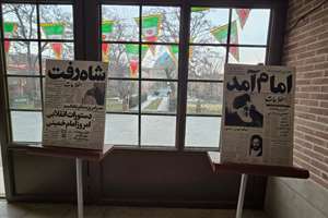 تاریخ انقلاب اسلامی به نسل جوان و نخبگان ارمنستانی معرفی شد