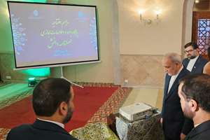 پایگاه اطلاع‌رسانی «فصلنامه دانش» در پاکستان رونمایی شد