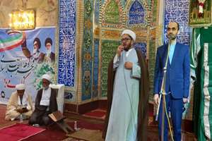 چهل و ششمین سالگرد پیروزى انقلاب اسلامی در بمبئی گرامی داشته شد