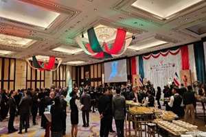 جشن چهل و ششمین سالگرد انقلاب اسلامی ایران در تایلند