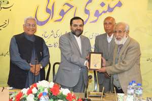 گرامیداشت هشتمین سالگرد محفل مثنوی خوانی در پاکستان