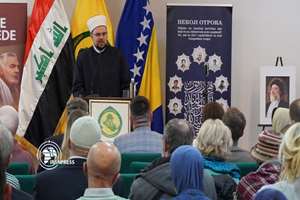 بوسنی و هرزگوین یاد و خاطره شهدای جبهه مقاومت را گرامی داشت 