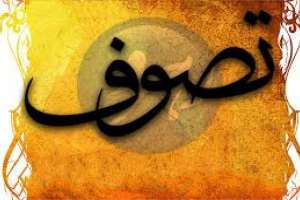 تصوف و کنشگران اصلی آن در نیجریه