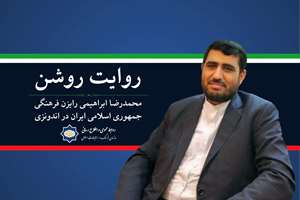 روایت روشن| سرمایه‌گذاری در حوزه فرهنگ در لحظات بحرانی به ابزار دفاع ملی تبدیل می‌شود- گفت‌وگو