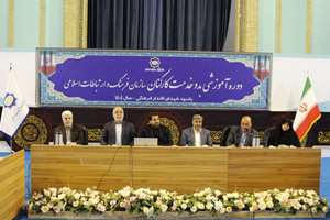 «دیپلماسی فرهنگی تسهیل‌گر در حوزه‌های سیاسی، اقتصادی و بین‌المللی است»-گزارش نشست