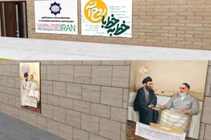 نمایشگاه مجازی «خط به خط با روح‌الله» در تایلند برپا شد
