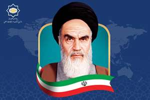 مراسم جهانی بزرگداشت امام خمینی(ره) در سرتاسر دنیا برگزار شد