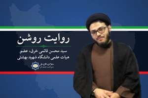 حق دفاع مشروع